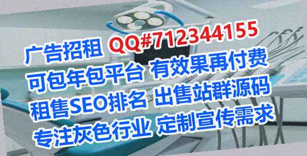 姜堰IVF供应链经营部